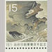 auction catalogue image