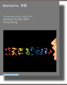 auction catalogue image