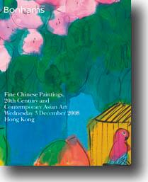 auction catalogue image