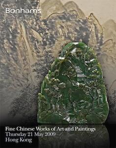 auction catalogue image