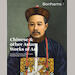 auction catalogue image