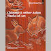 auction catalogue image