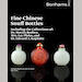 auction catalogue image