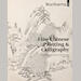 auction catalogue image