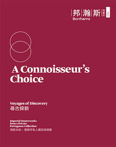 auction catalogue image
