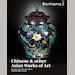 auction catalogue image