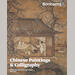 auction catalogue image