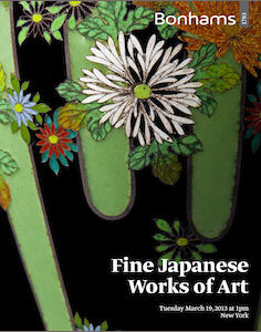 auction catalogue image