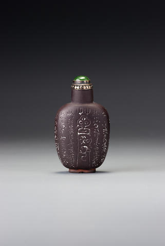 Bonhams : An inscribed inkstone snuff bottle Jingshan, 1750–1880