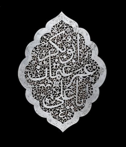 Bonhams : A fine Safavid pierced steel plaque with the names of the ...