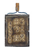 Thumbnail of A lacquer three-case inro By Kimura Jukkyoku, 18th century image 3