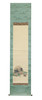 Thumbnail of Suzuki Shonen (1849-1918) Meiji (1868-1912) or Taisho (1912-1926) era, early 20th century (13) image 12