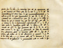 Thumbnail of A bound group of ten leaves from six separate suras of a dispersed manuscript of the Qur'an, written in kufic script on vellum Near East or North Africa, 9th Century image 6