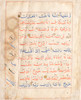 Thumbnail of Seven leaves from a manuscript of the Qur'an written in bihari script Sultanate India, 16th Century(7) image 14