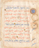 Thumbnail of Seven leaves from a manuscript of the Qur'an written in bihari script Sultanate India, 16th Century(7) image 13