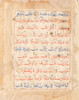 Thumbnail of Seven leaves from a manuscript of the Qur'an written in bihari script Sultanate India, 16th Century(7) image 12