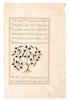 Thumbnail of An illustrated leaf from a manuscript relating to the use of plants in the treatment of ailments and their significance in dreams Persia, Isfahan, mid-17th Century image 1