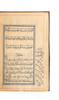 Thumbnail of A prayer book in Arabic, copied by Muhammad, son of Aqa 'Abd al-Husain Kermani, and presented to Farmanfarma Salar Lashgar Qajar Persia, dated Rabi' I, 1313/August-September 1895 image 2
