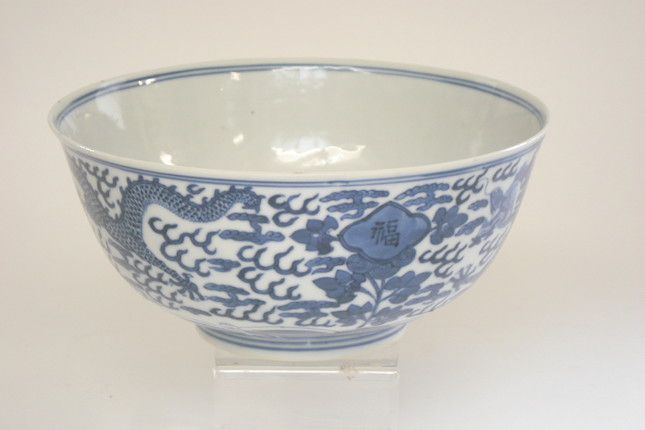 Bonhams : A blue and white dragon bowl Bearing a six character Guangxu mark