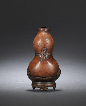 Bonhams : An Yixing double-gourd wall vase Qing dynasty, signed Pengnian