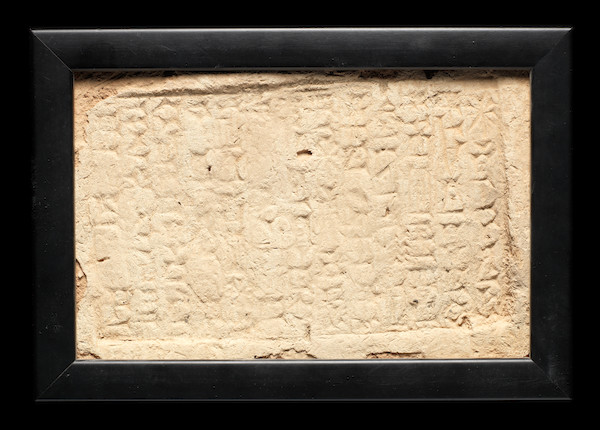 Bonhams : A Mesopotamian cuneiform inscribed clay brick