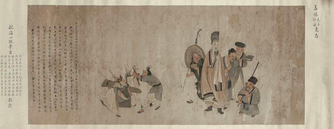 Bonhams : A Chinese handscroll