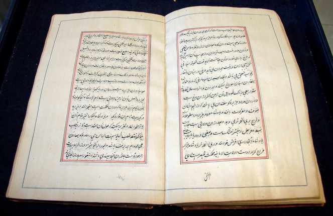 Bonhams : Raudat uli al-albab fi ma'rifat al-tawarikh wa'l ansab, vol ...