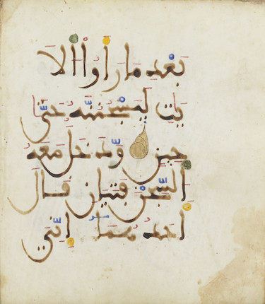 Bonhams : A group of eighteen Qur'an leaves written in maghribi script ...