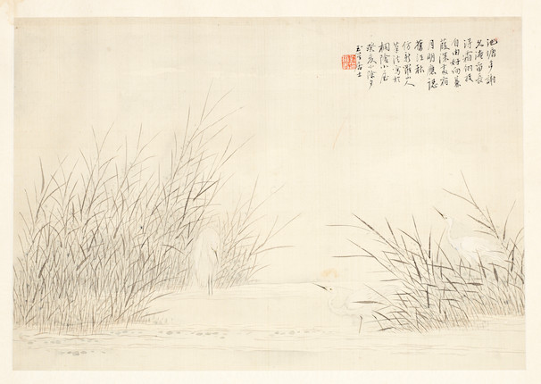 Bonhams : Liu Yusheng (1887-1945) Four Seasons