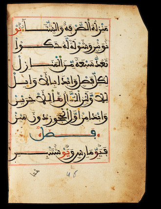 Bonhams : Sidi Muhammad bin Sa'id al-Susi, a treatise on the days and ...