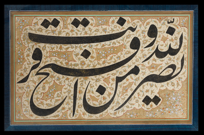 Bonhams A Large Calligraphic Composition In Bold Nasta Liq Script Qajar Persia Second Half Of