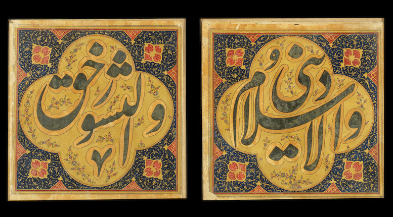 Bonhams Five Calligraphic Compositions Comprising Sayings Of The Prophet Muhammad The Names