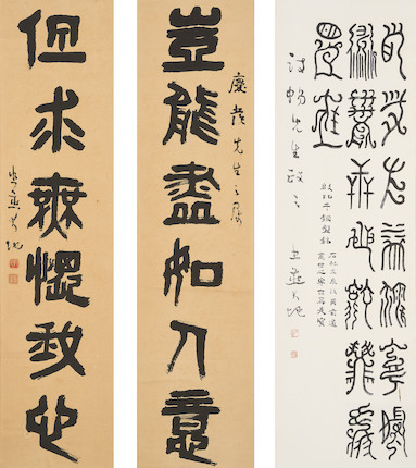 Bonhams : Cui Dadi (1903 - 1974) Calligraphy in Clerical Script and ...