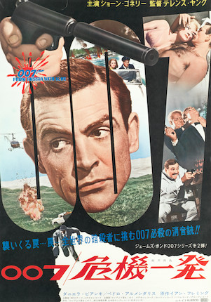 Bonhams : From Russia With Love, Eon Productions / United Artists, 1964,