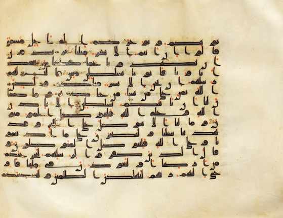 A bound group of ten leaves from six separate suras of a dispersed manuscript of the Qur'an, written in kufic script on vellum Near East or North Africa, 9th Century image 6