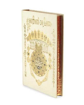 Bonhams : RUSSIA - ZVENIGORODSKOI COLLECTION STASOV (VLADIMIR ...