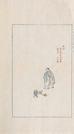 Bonhams : Ten Bamboo StudioShizhu Zhai Jian Pu)1952 (4)