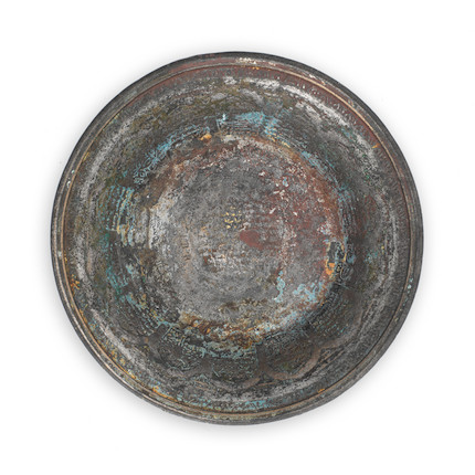 An Ayyubid tinned-copper magic bowl Egypt or Syria, 13th/ 14th Century image 1