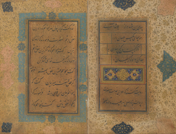 Bonhams Two Illuminated Pages From A Manuscript Of Persian Poetry