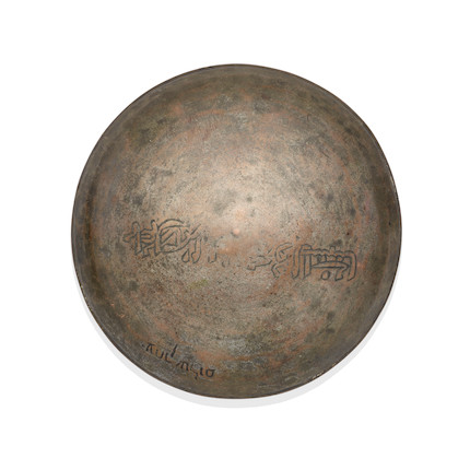 Bonhams : A Mamluk tinned-copper dish with Hebrew inscription Egypt or ...