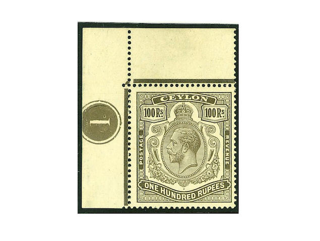 Ceylon: 1912-25 MCA 100r. grey-black, an unmounted mint plate marginal example (mounted in the margin), the stamp has a dealer signature on the gum, fine a scarce stamp. SG &#163;1,300 (079)