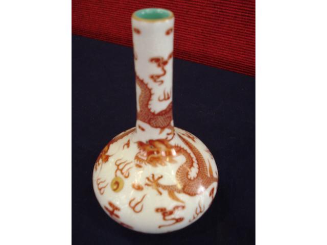 A Dragon-decorated vase with turquoise interior; the base with six-character mark of The Daoguang Emperor