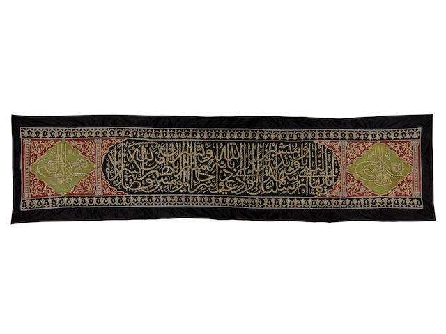 An Ottoman metal-thread embroidered silk Strap Border Panel (hizam) made for the Holy Ka'ba, Mecca dated AH [1]334/ AD 1915-16