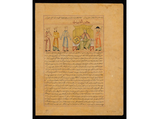 Four leaves from an illustrated manuscript of the Majma al-Tawarikh Persia, circa 1430(4)