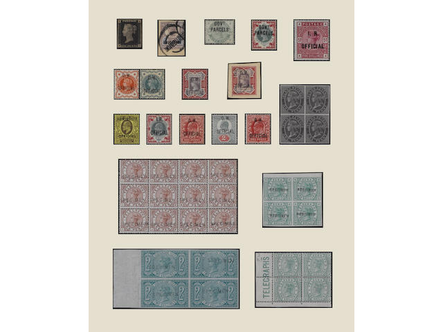 1840 V.R.: V.R. Official 1d. black RH unused with four margins.