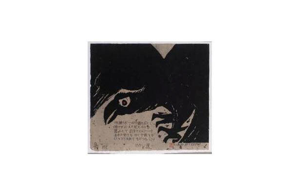 Crow