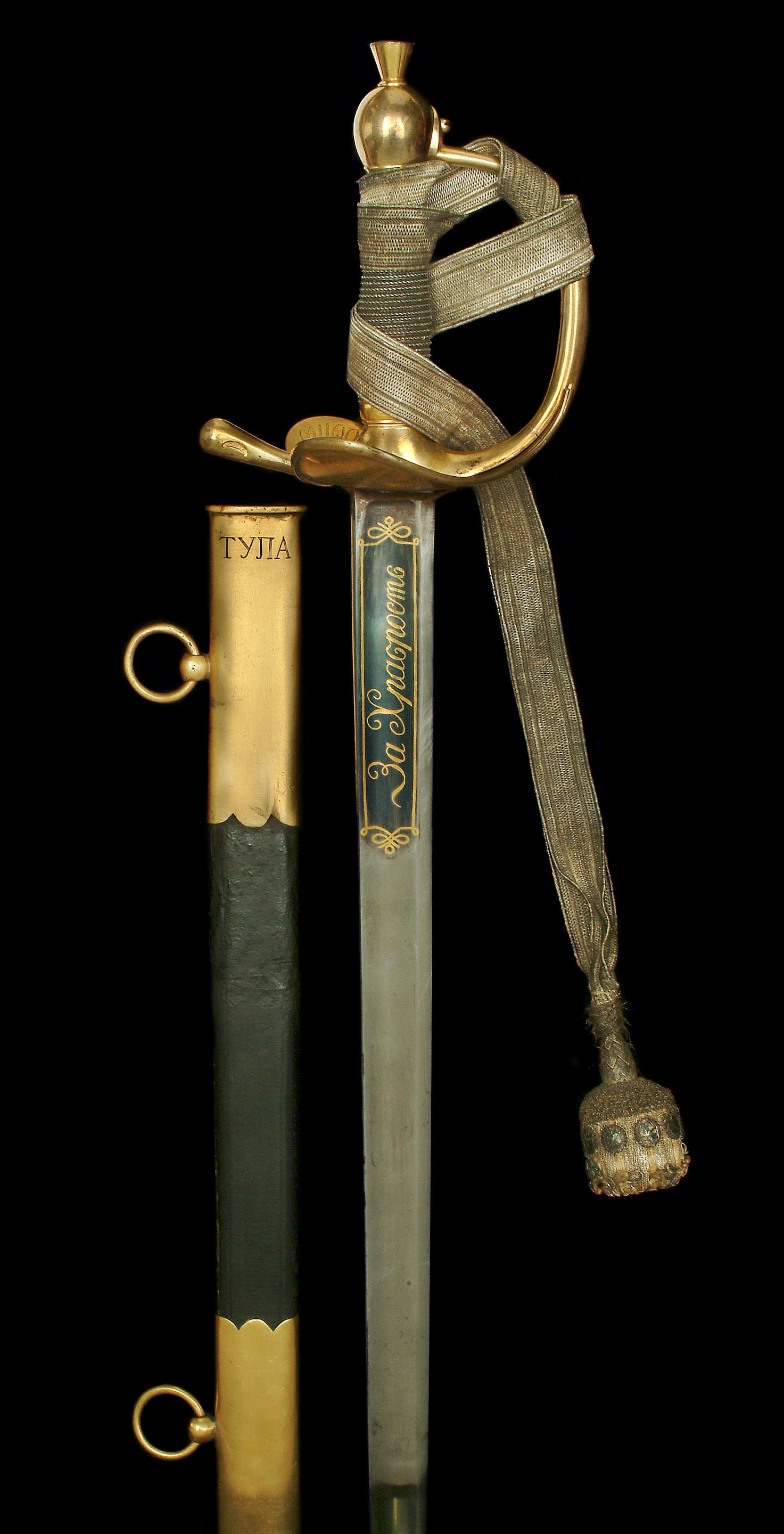 A Rare Russian Cavalry Officer's 1798 Pattern 'Golden' Sword Awarded For...