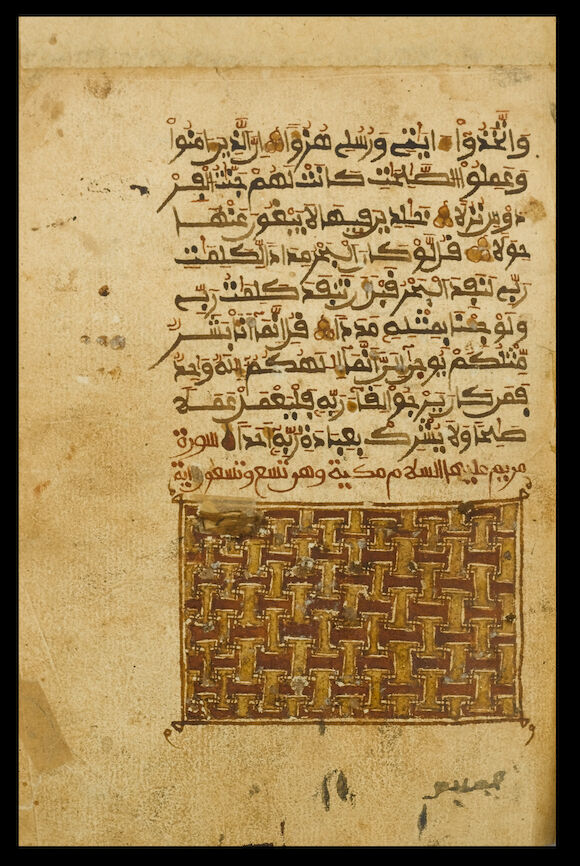 Bonhams : A Qur'an in contemporary binding Sub-Sahara, Sudan to Nigeria ...