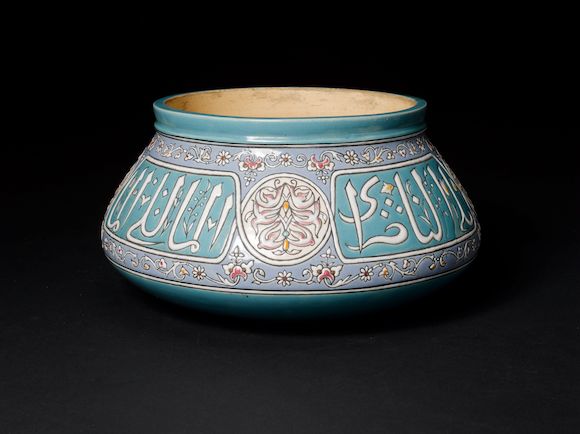 Enamel Ceramic Vase Signed Eugène Victor Collinot Toujours, France Enamel Ceramic Vase Signed Eugène Victor Collinot Toujours, France