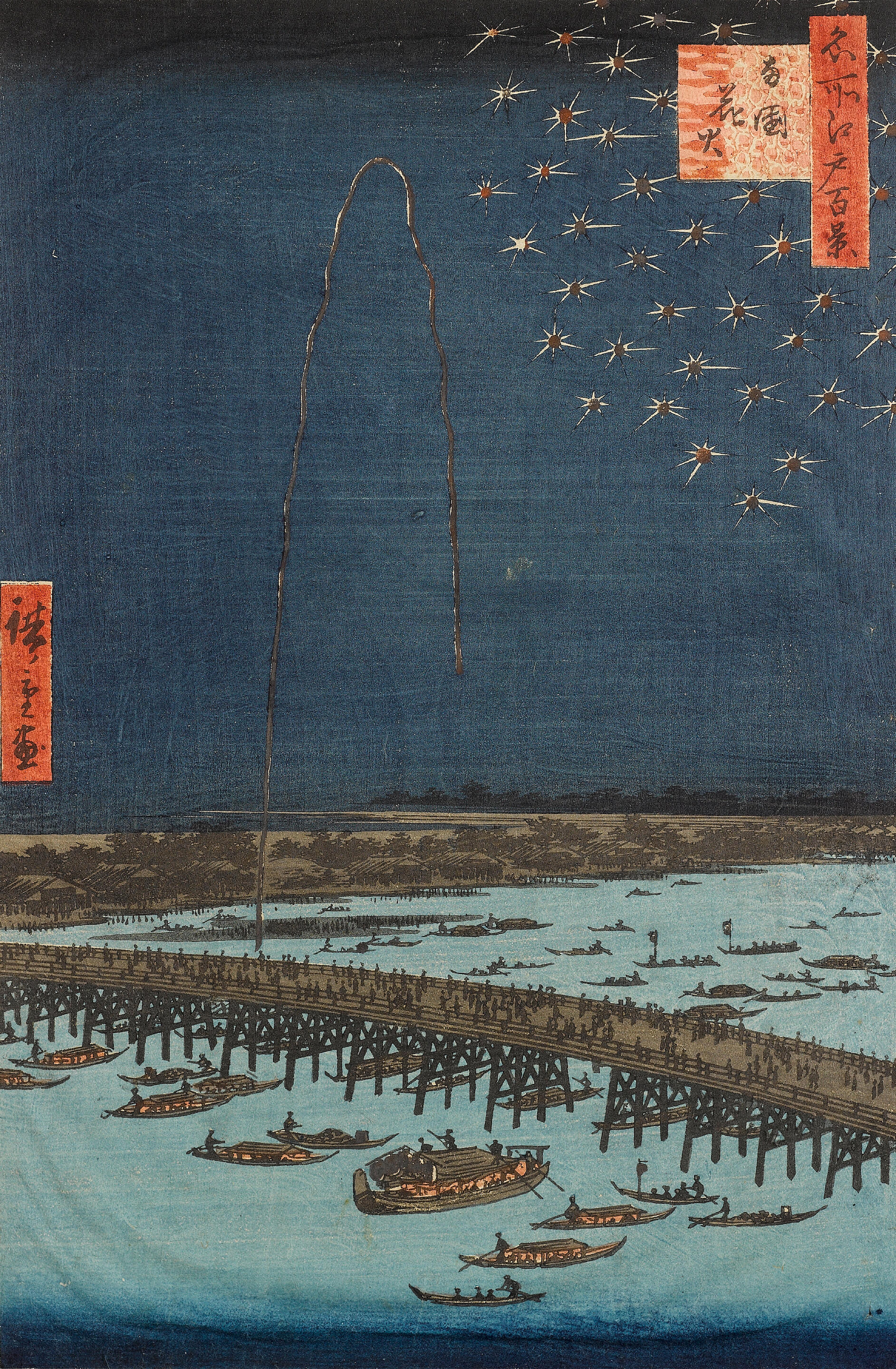 Ando Hiroshige (1797-1858), Utagawa Hiroshige II (1826-1869), Utagawa...